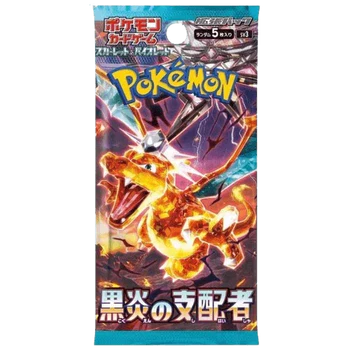 Pokemon TCG - Scarlet & Violet - Ruler of the Black Flame (SV3) - Booster Box (Japanese) - Image 2