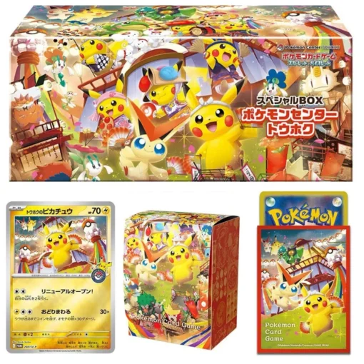 Pikachu Tohoku Promo Box — New Sealed Pokémon Center Exclusive (260/SV-P)